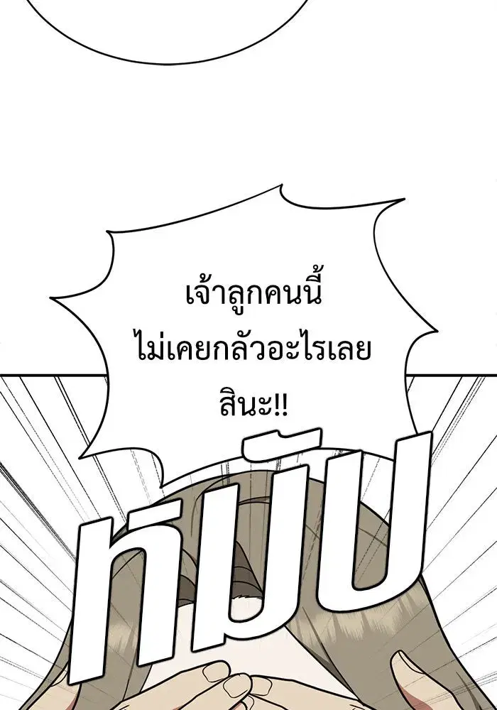 หน้า 85 จาก 191