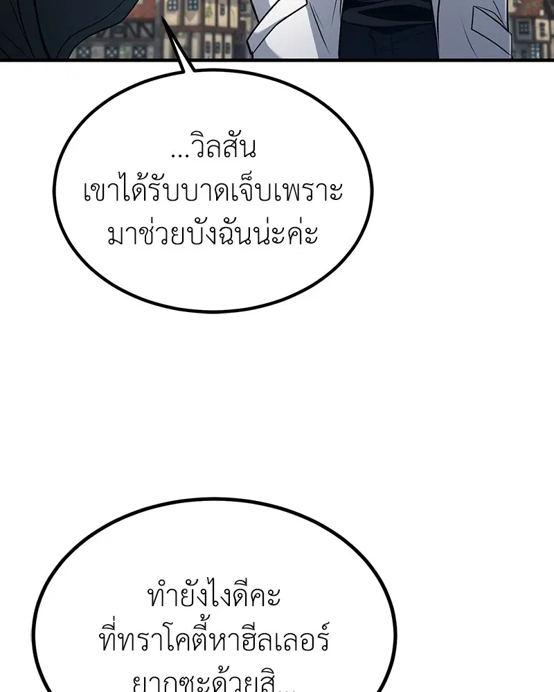 หน้า 76 จาก 122