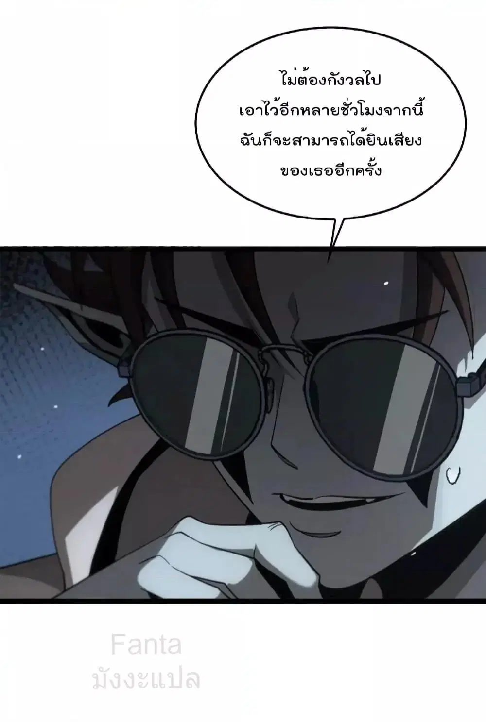 หน้า 12 จาก 46