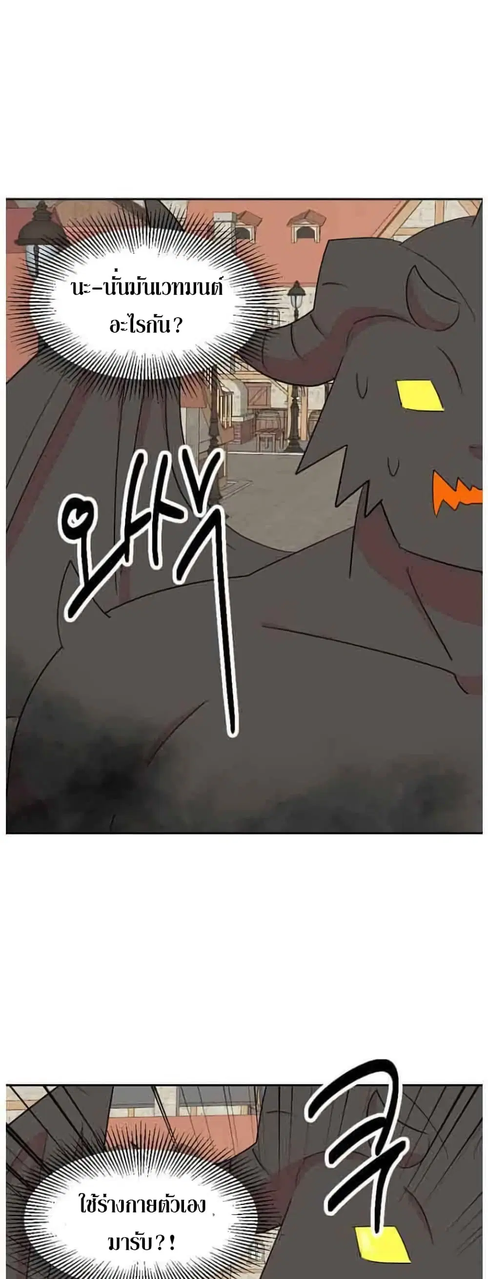 หน้า 33 จาก 37