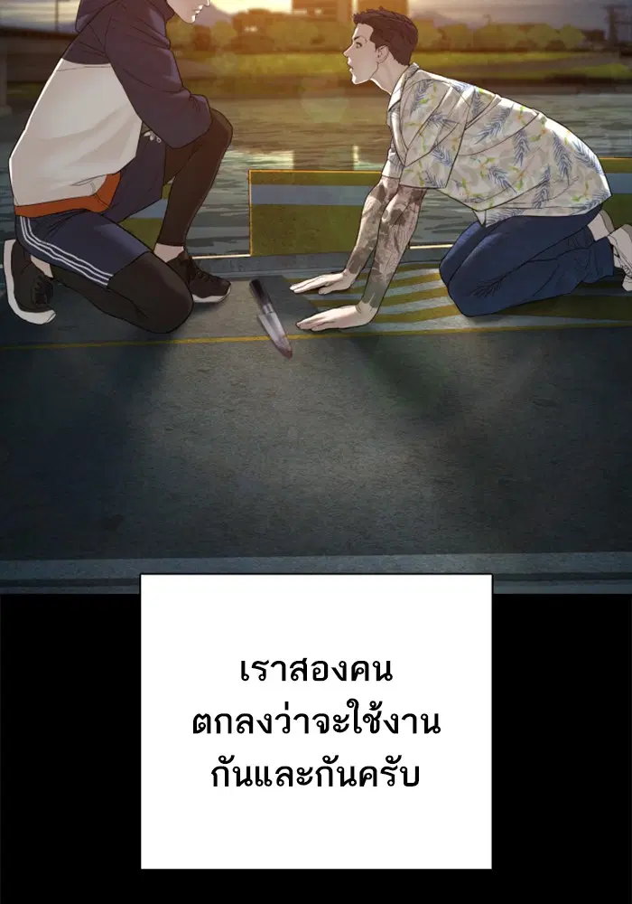 หน้า 118 จาก 171