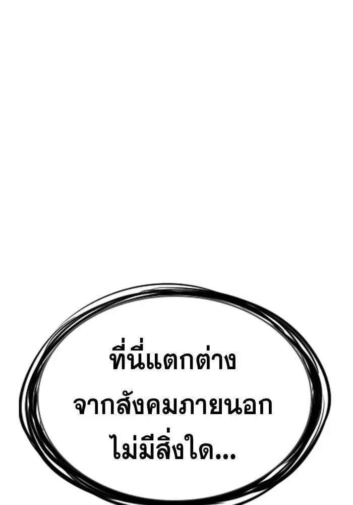 หน้า 111 จาก 113