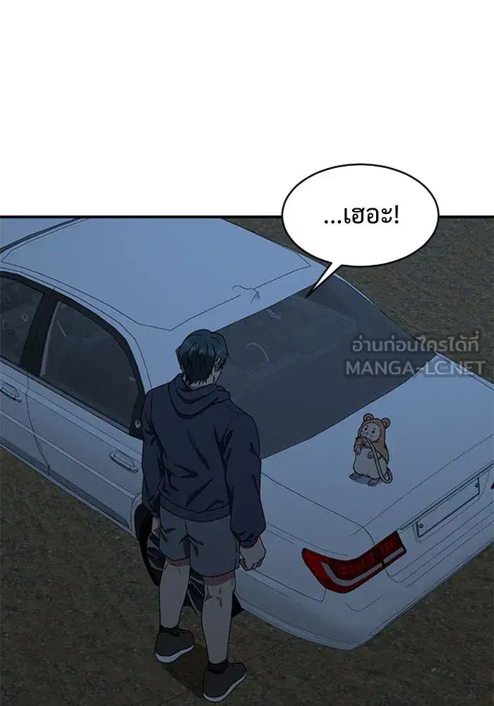 หน้า 63 จาก 153
