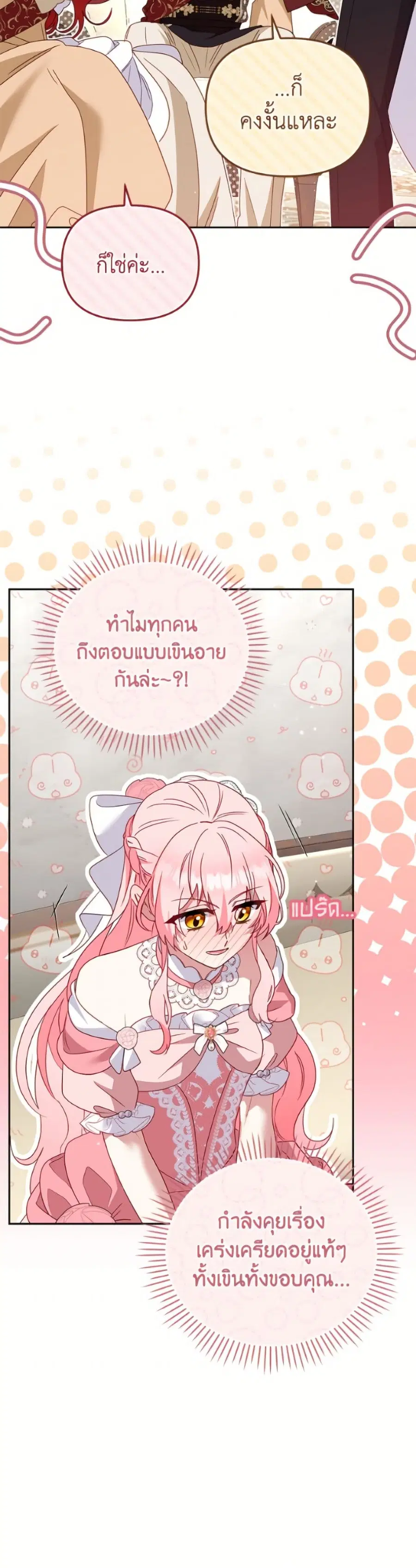 หน้า 28 จาก 52