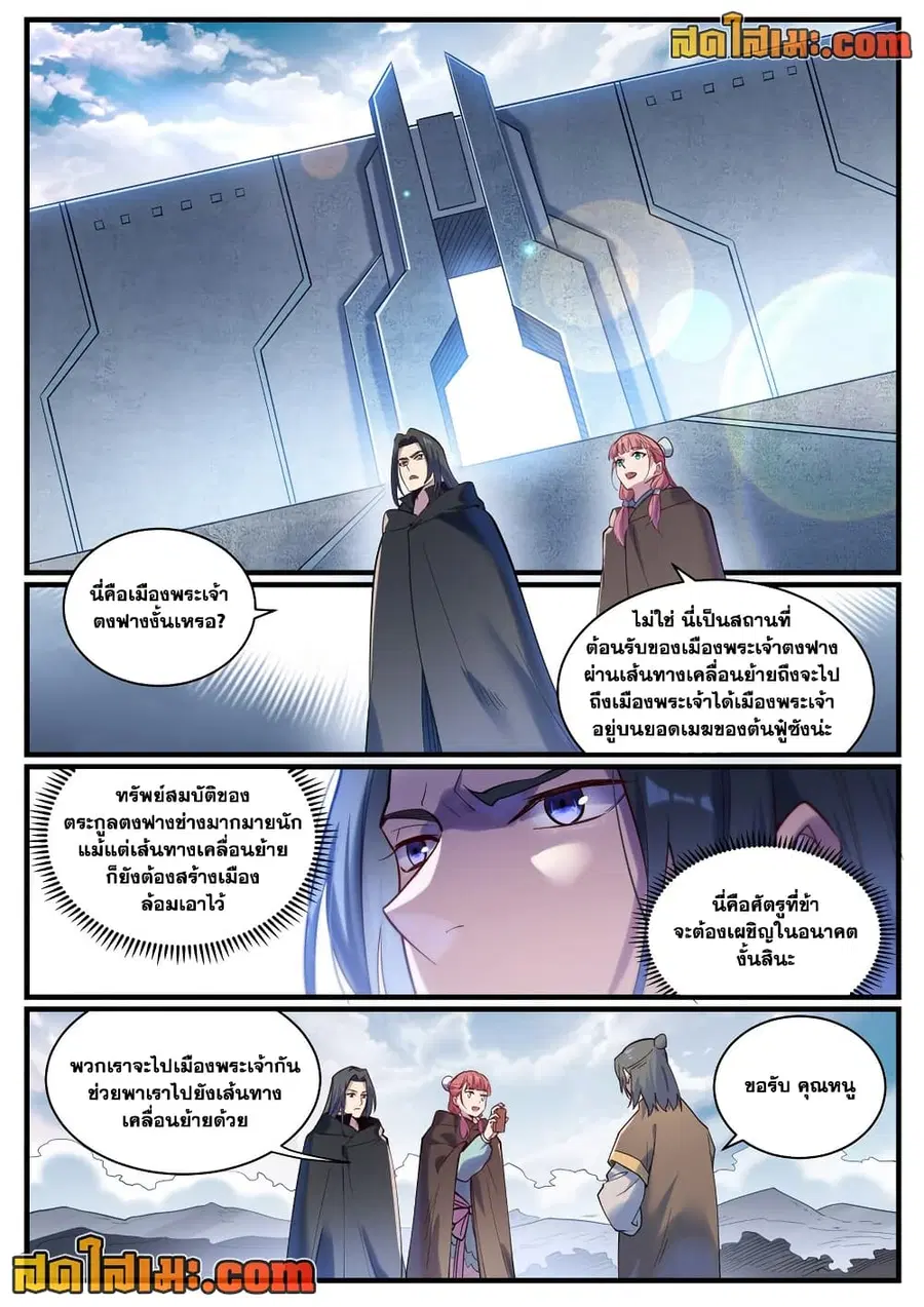หน้า 9 จาก 13