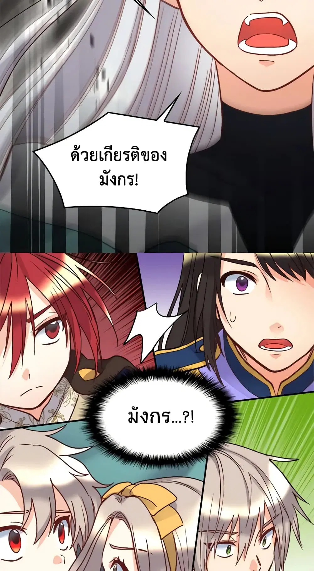 หน้า 11 จาก 40