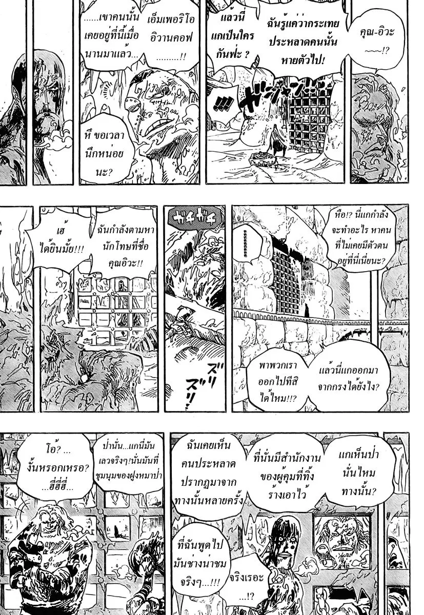 หน้า 13 จาก 20