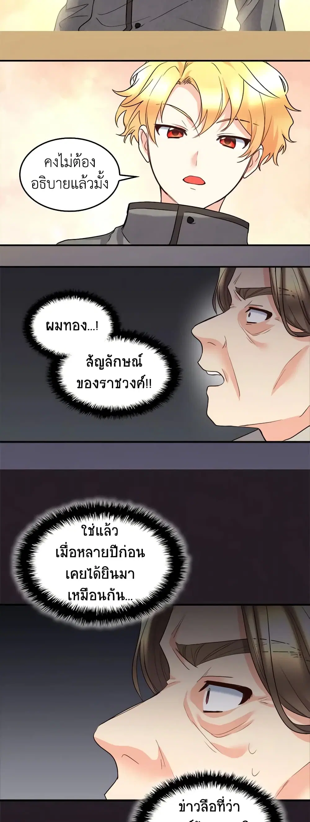 หน้า 23 จาก 27