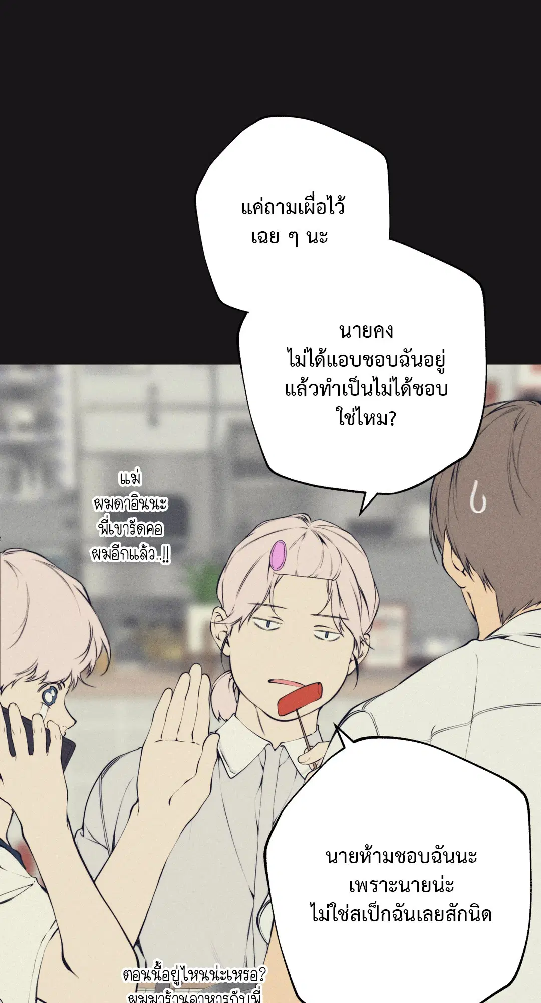 หน้า 39 จาก 80