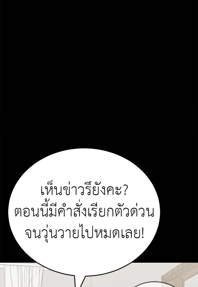 หน้า 41 จาก 189