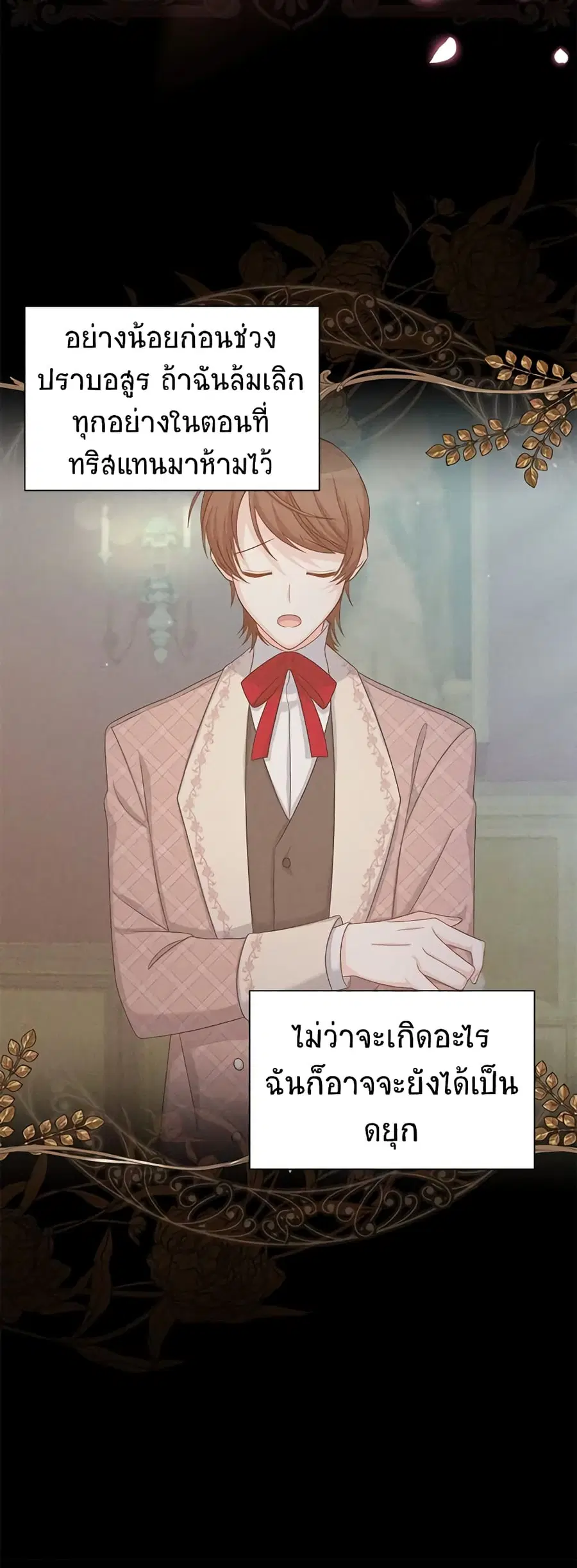 หน้า 30 จาก 47