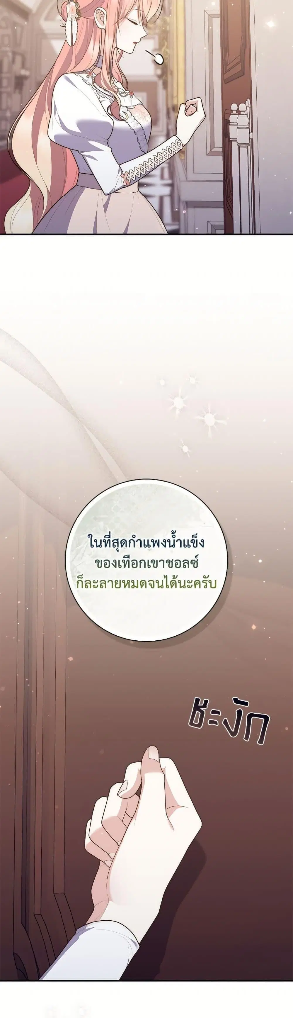 หน้า 7 จาก 50