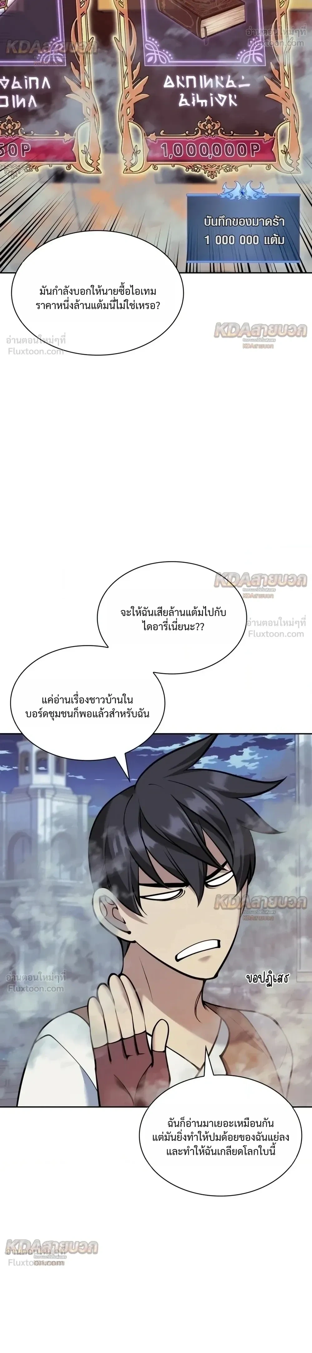 หน้า 22 จาก 48