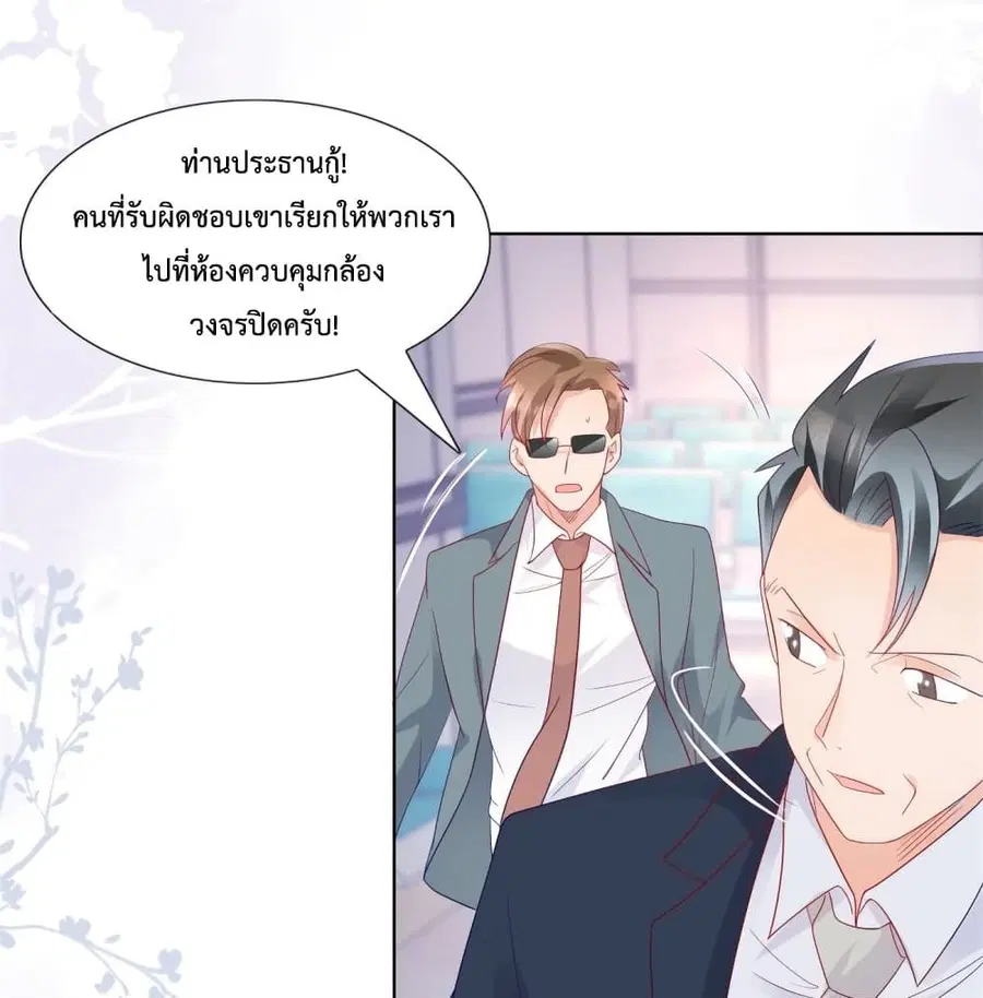 หน้า 31 จาก 46