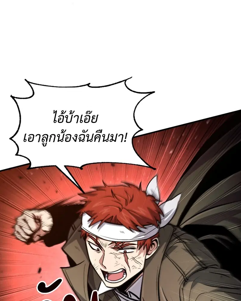 หน้า 111 จาก 151
