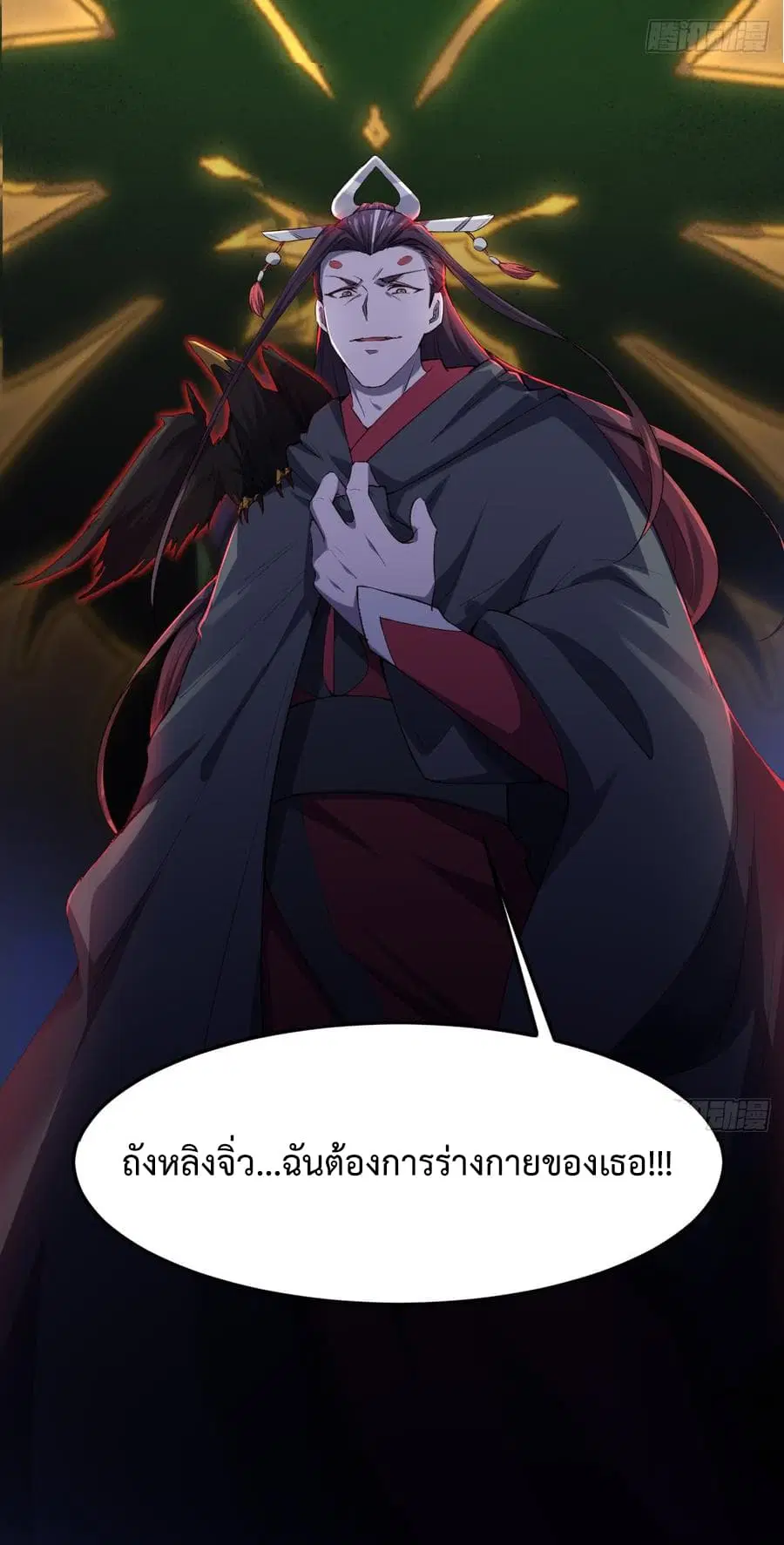 หน้า 46 จาก 47