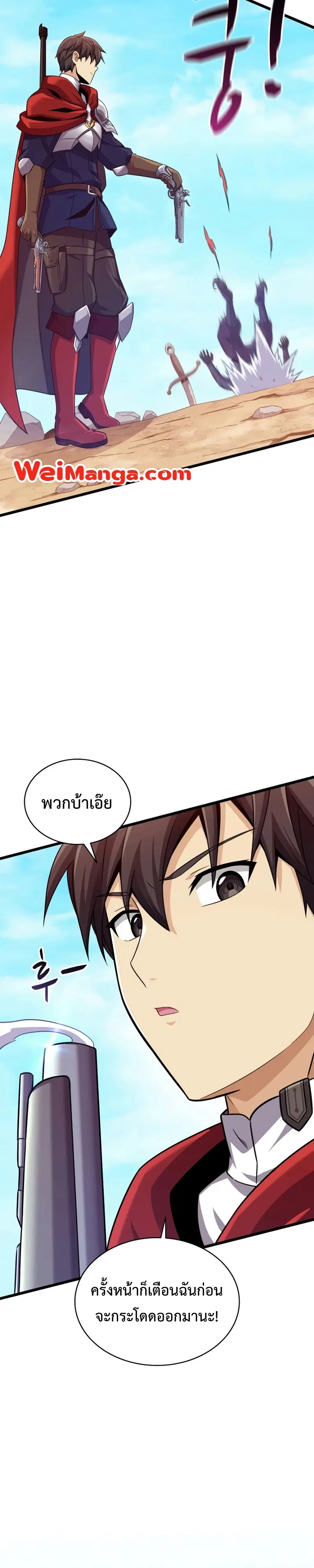หน้า 11 จาก 41