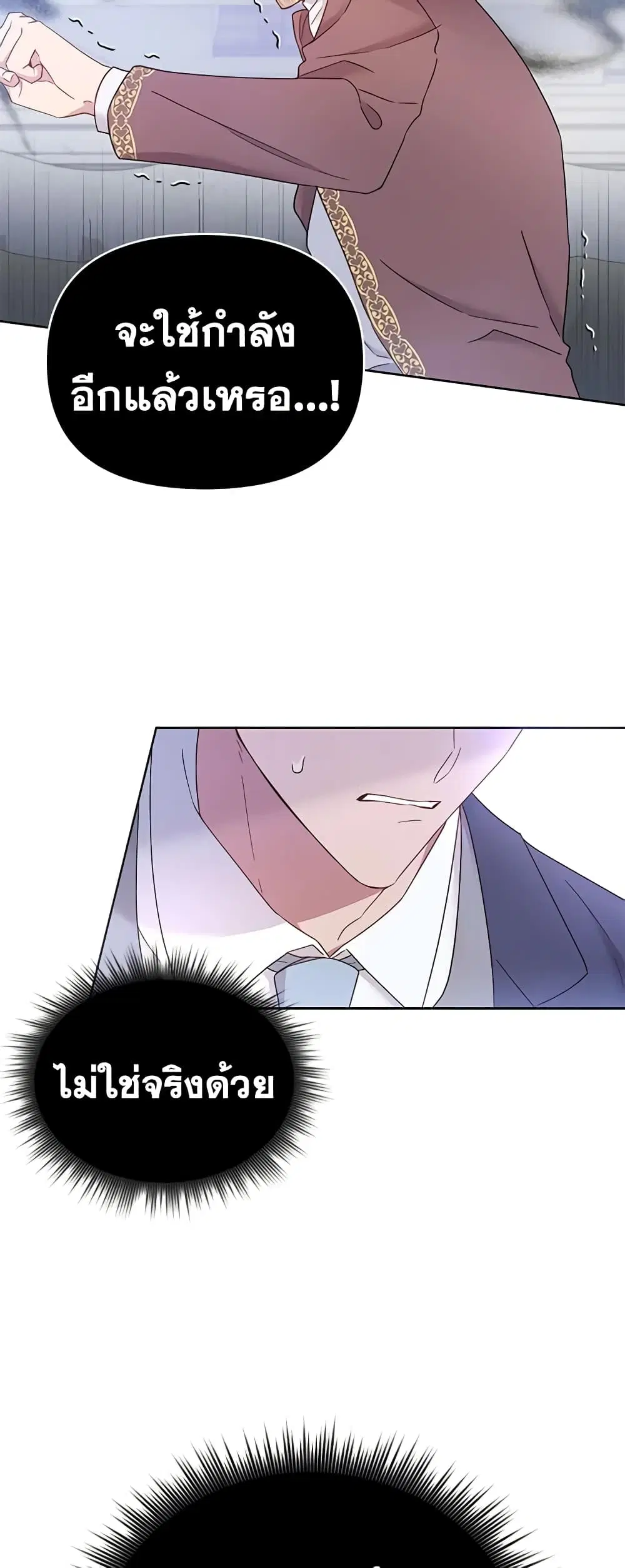 หน้า 32 จาก 47
