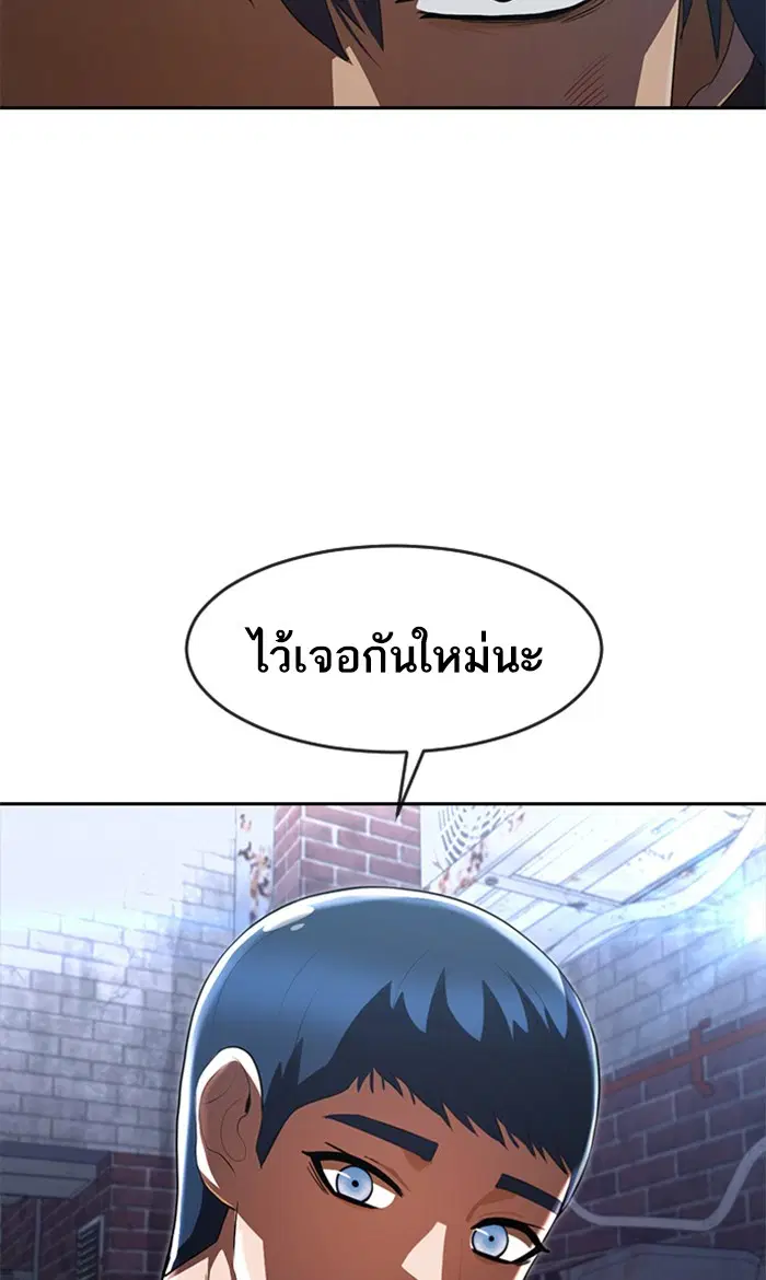 หน้า 43 จาก 88