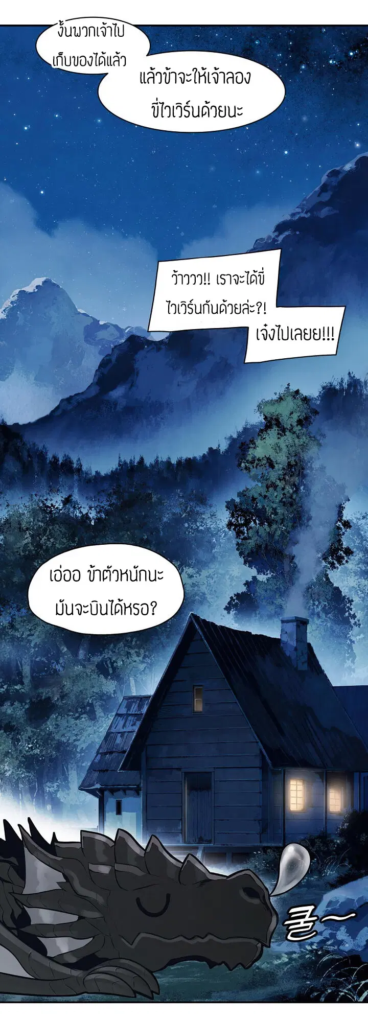 หน้า 43 จาก 60
