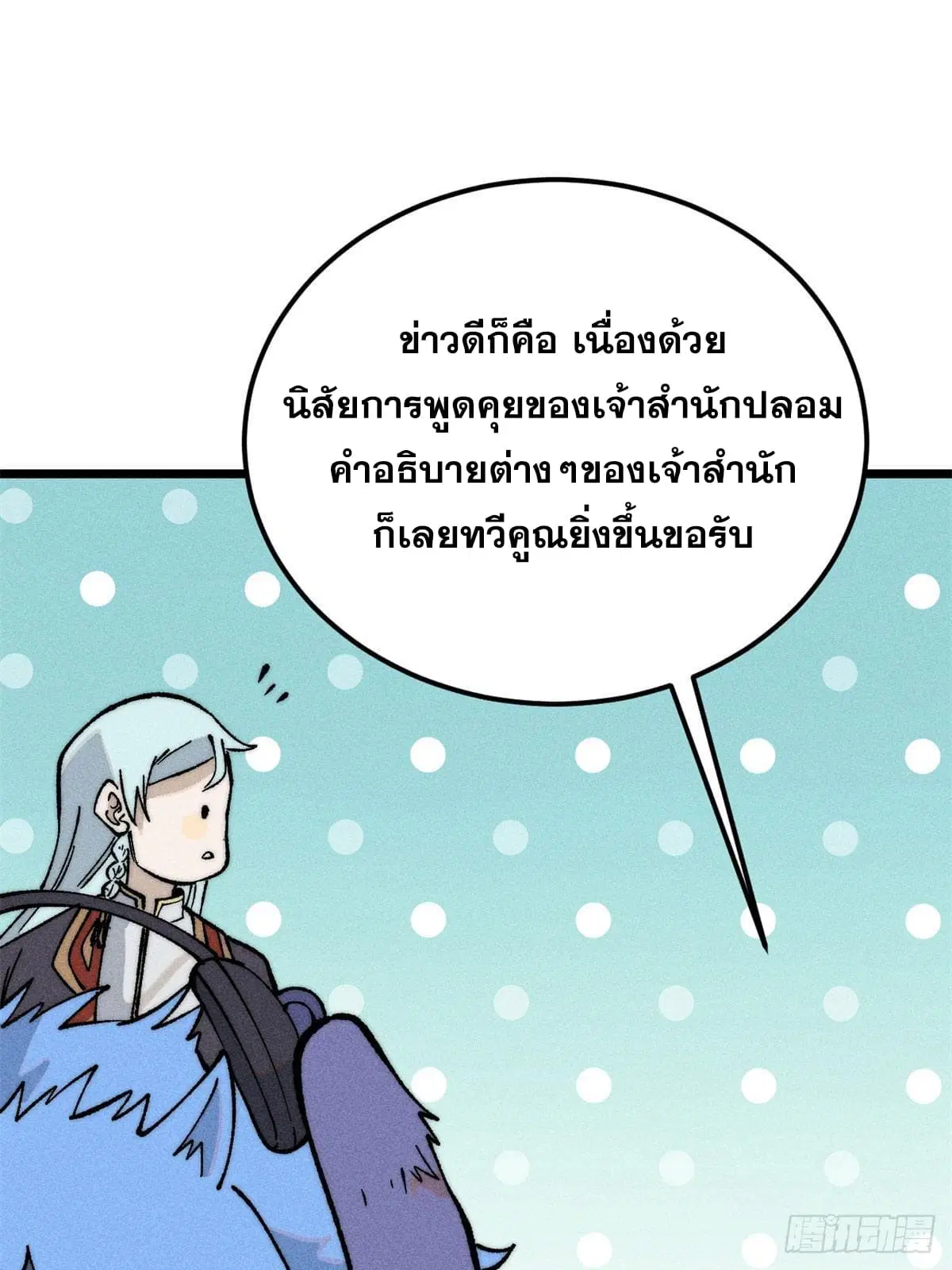 หน้า 77 จาก 87