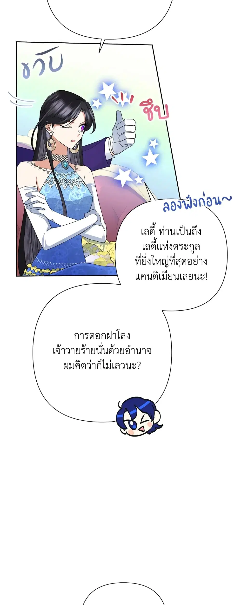 หน้า 18 จาก 55