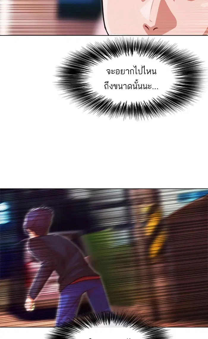 หน้า 131 จาก 158