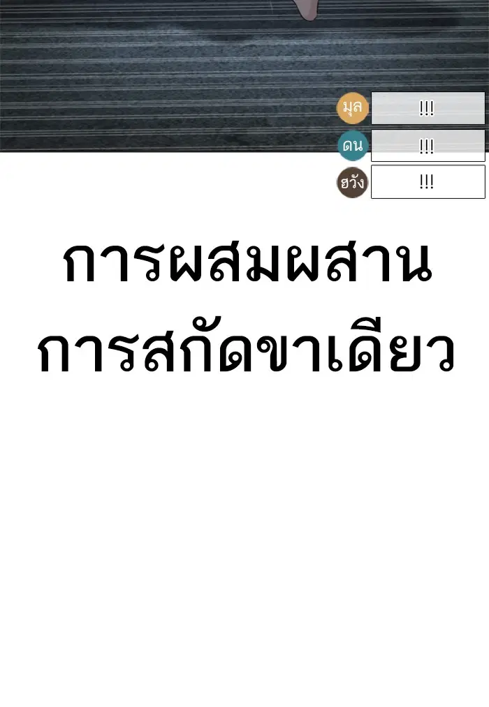 หน้า 94 จาก 156