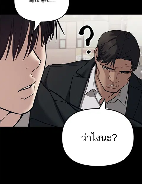หน้า 193 จาก 303