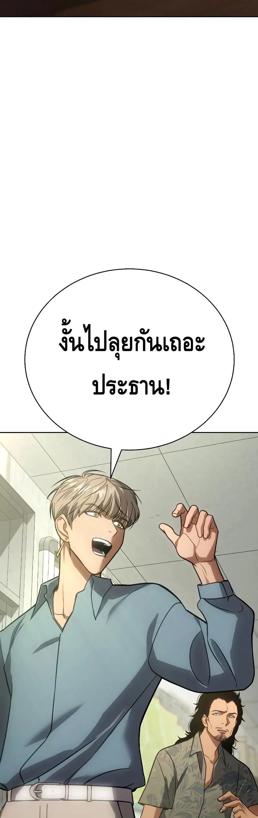 หน้า 104 จาก 146