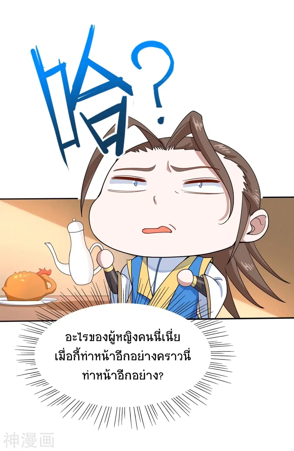 หน้า 4 จาก 31