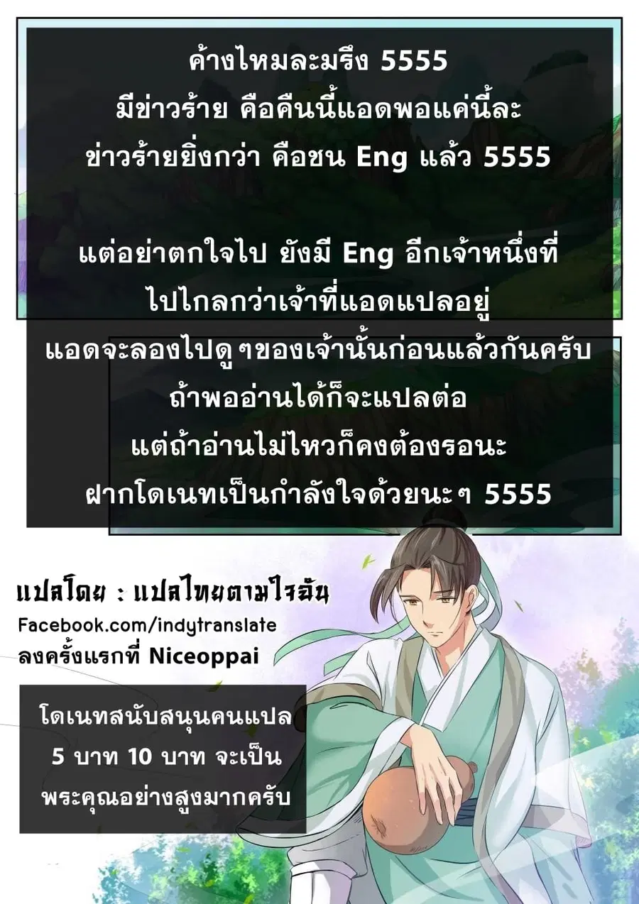 หน้า 11 จาก 12