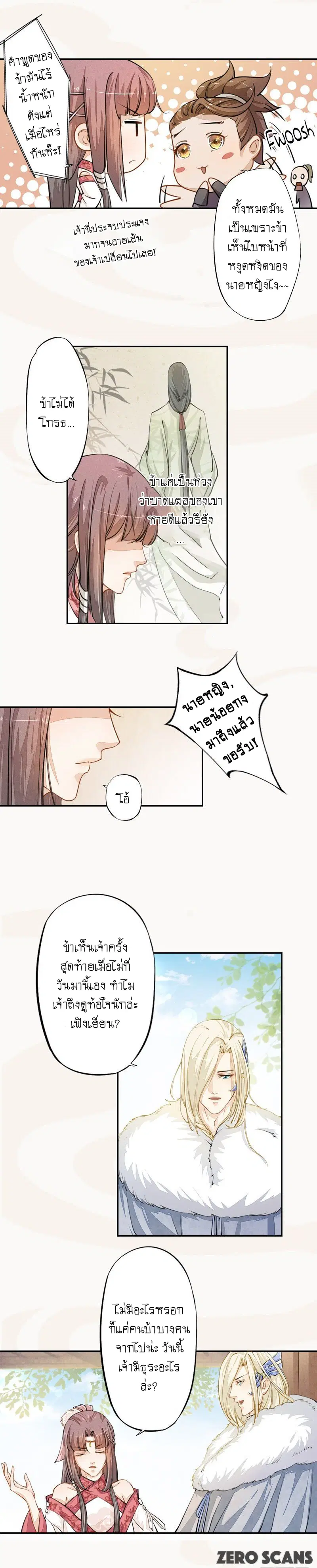 หน้า 7 จาก 10