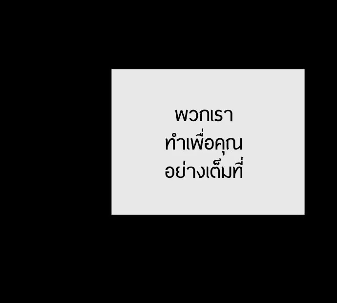 หน้า 76 จาก 121