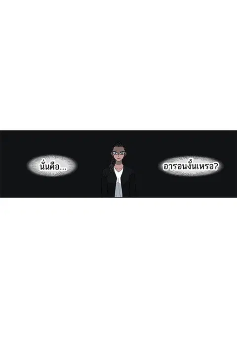 หน้า 66 จาก 108
