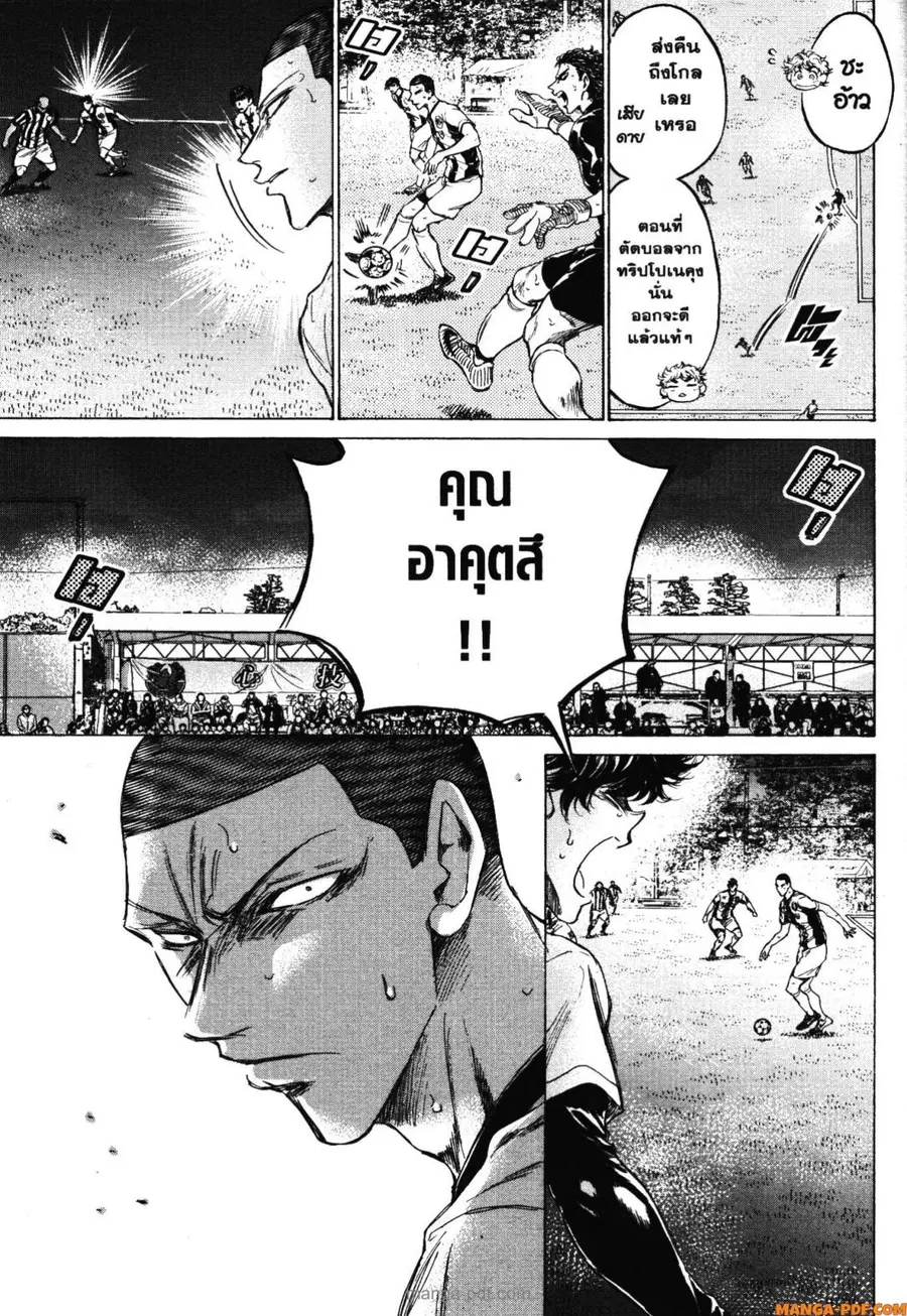 หน้า 7 จาก 19
