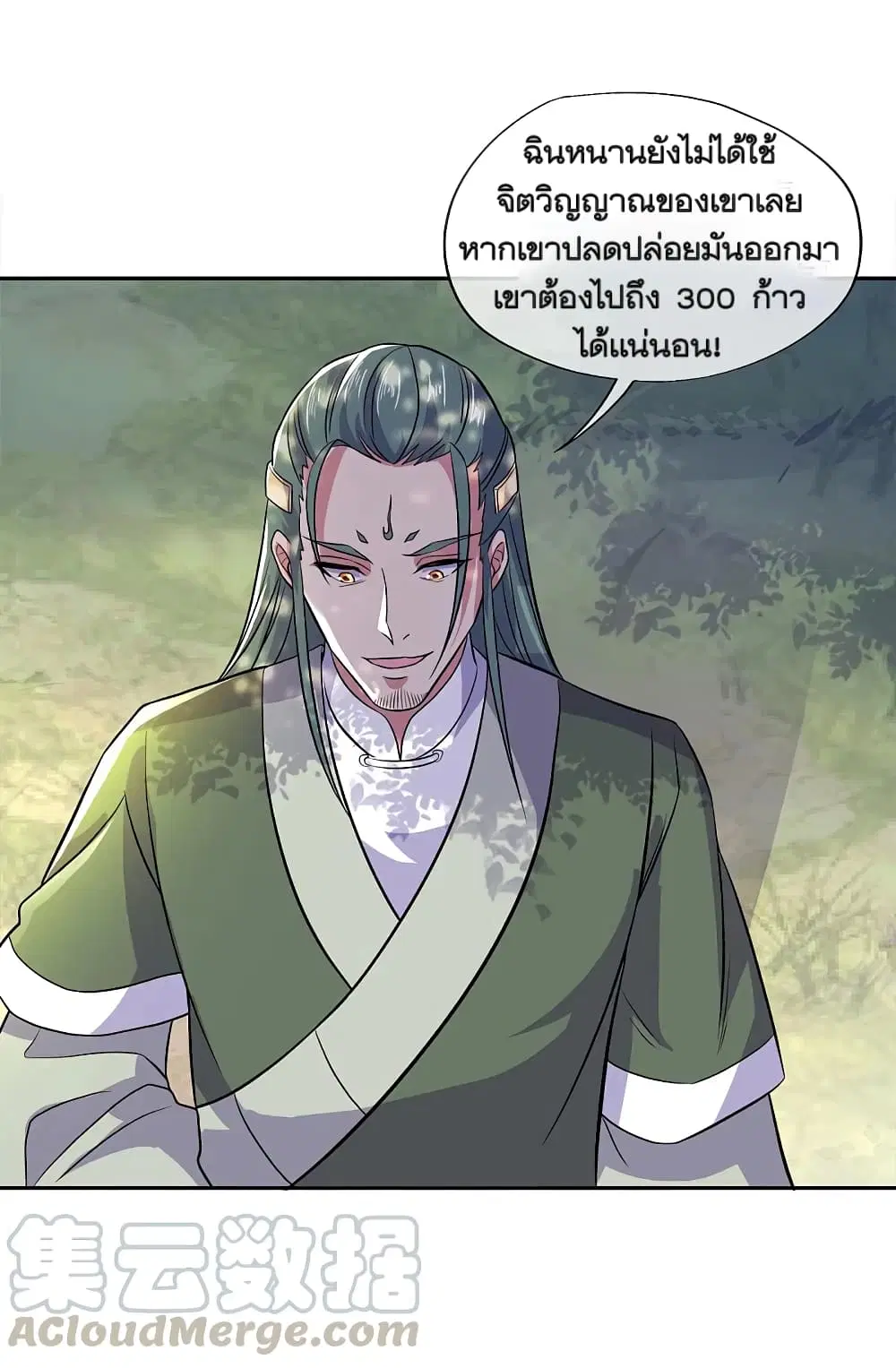 หน้า 35 จาก 45