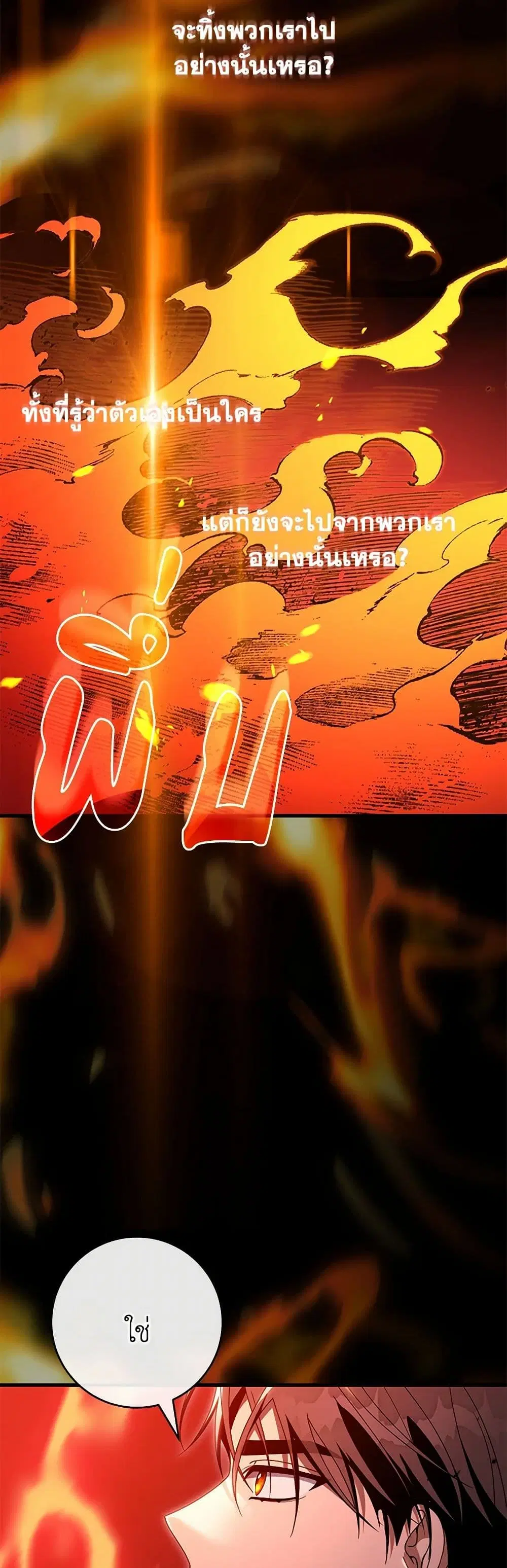 หน้า 35 จาก 39