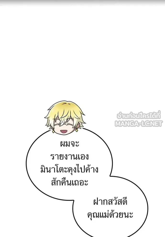 หน้า 145 จาก 160