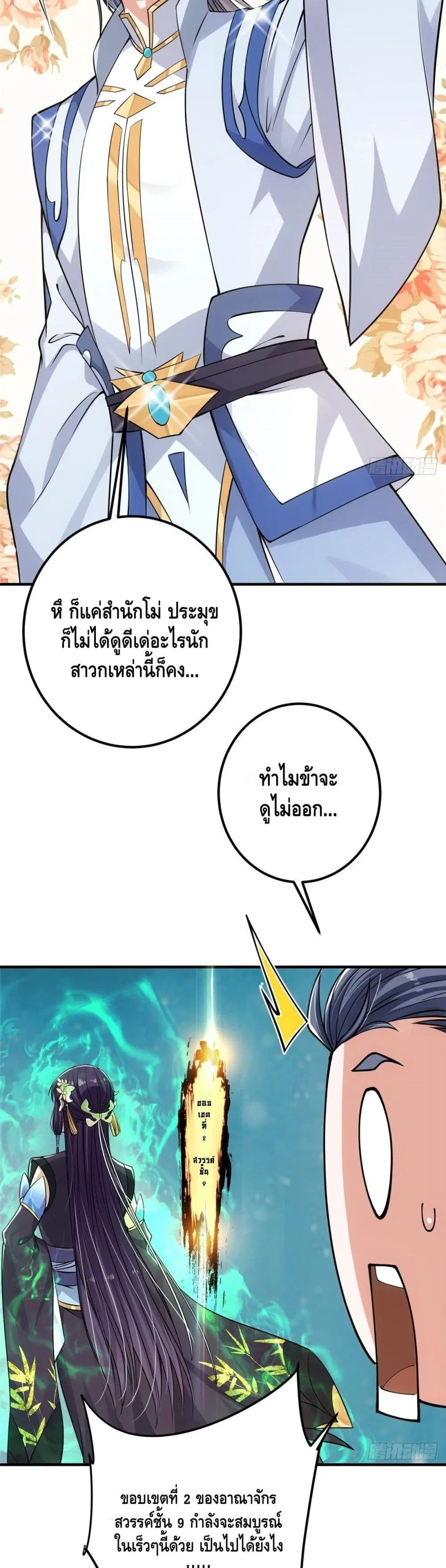 หน้า 14 จาก 22