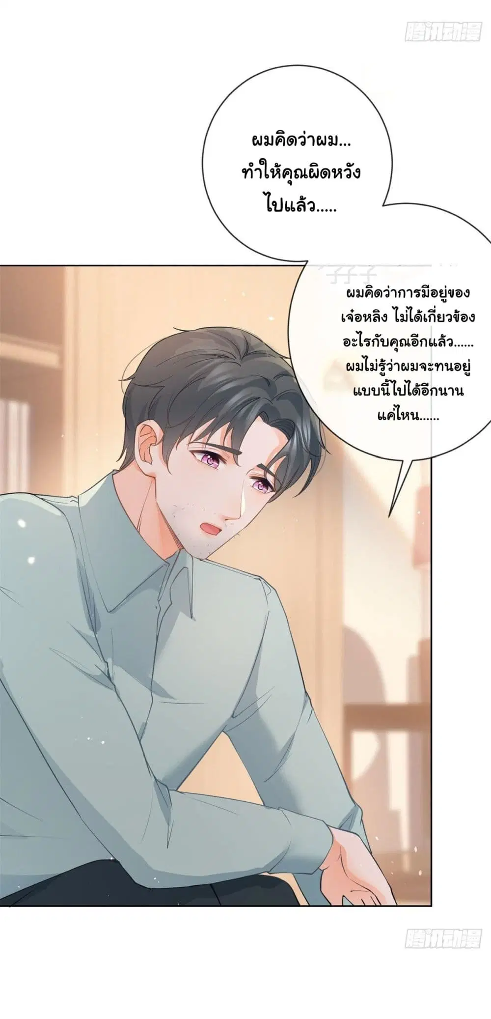 หน้า 6 จาก 46