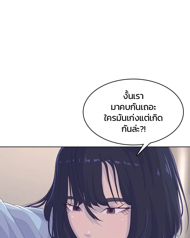 หน้า 70 จาก 114