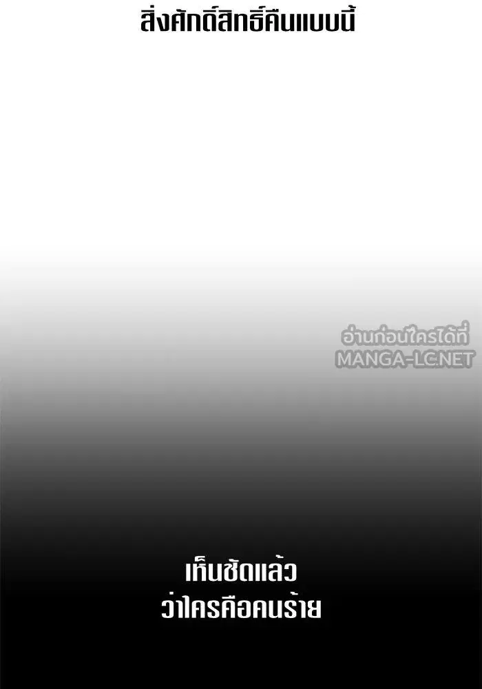 หน้า 84 จาก 187