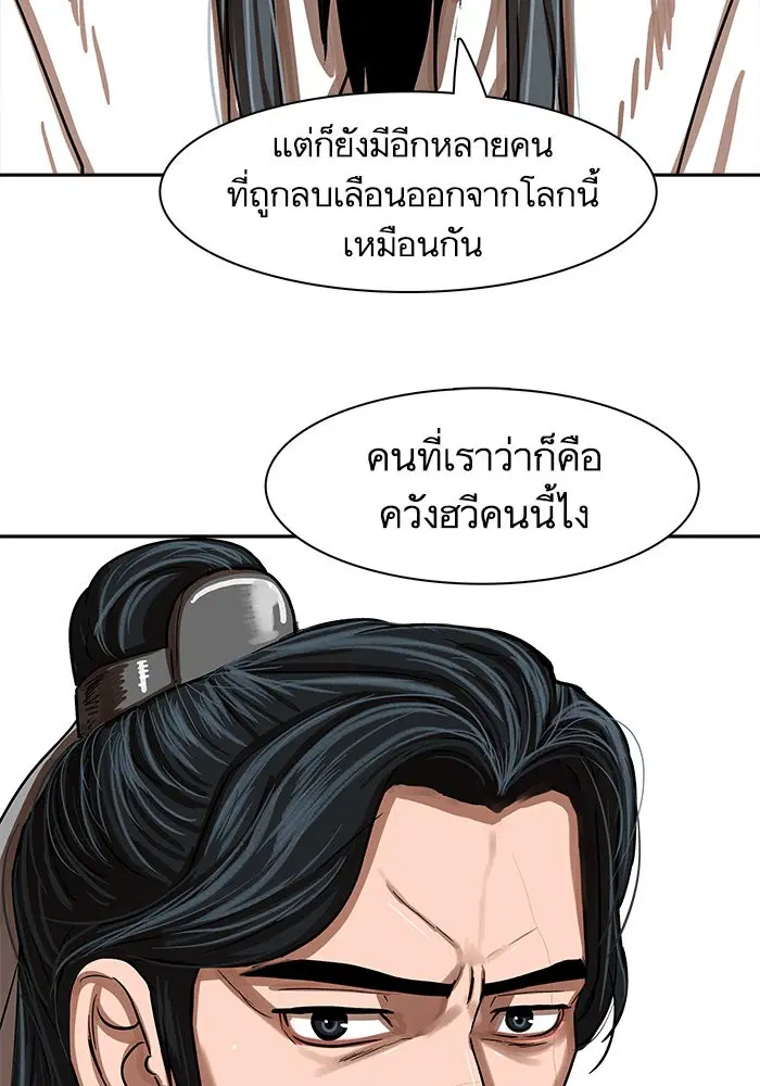 หน้า 22 จาก 92