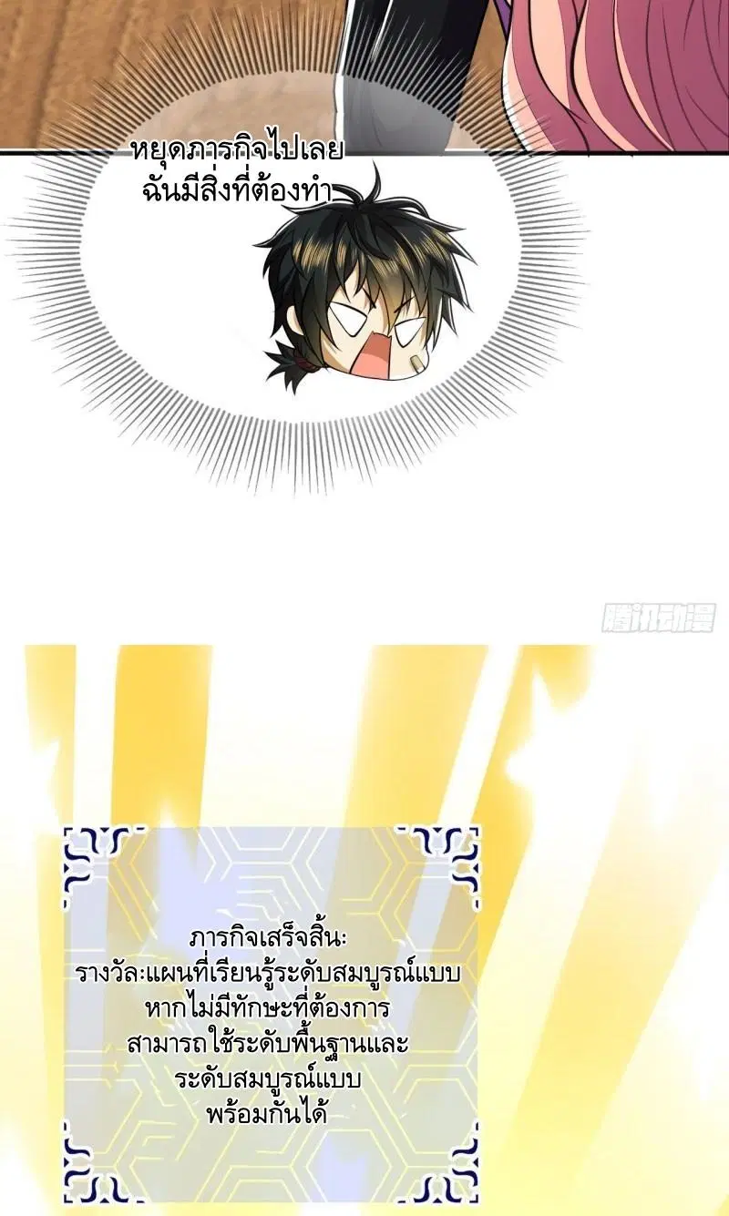 หน้า 13 จาก 61