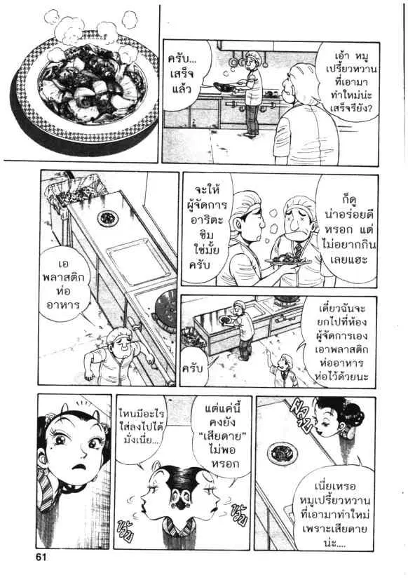 หน้า 7 จาก 26