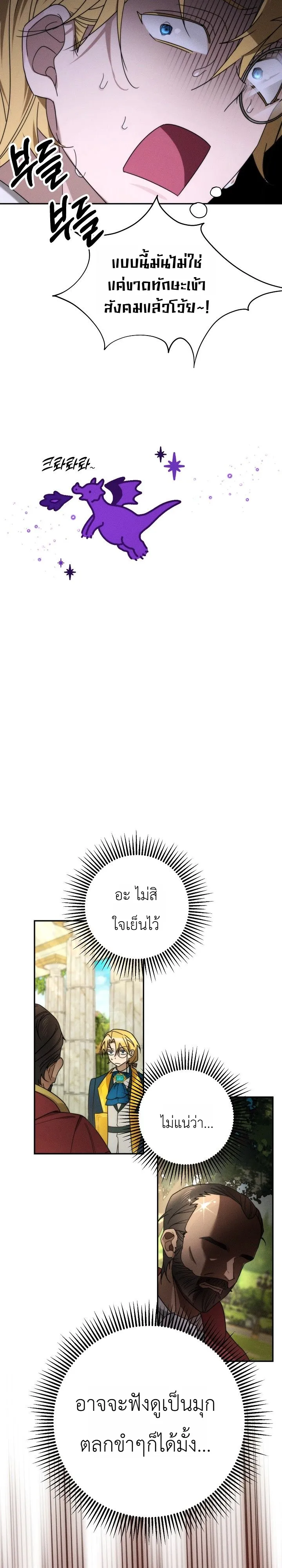หน้า 29 จาก 41