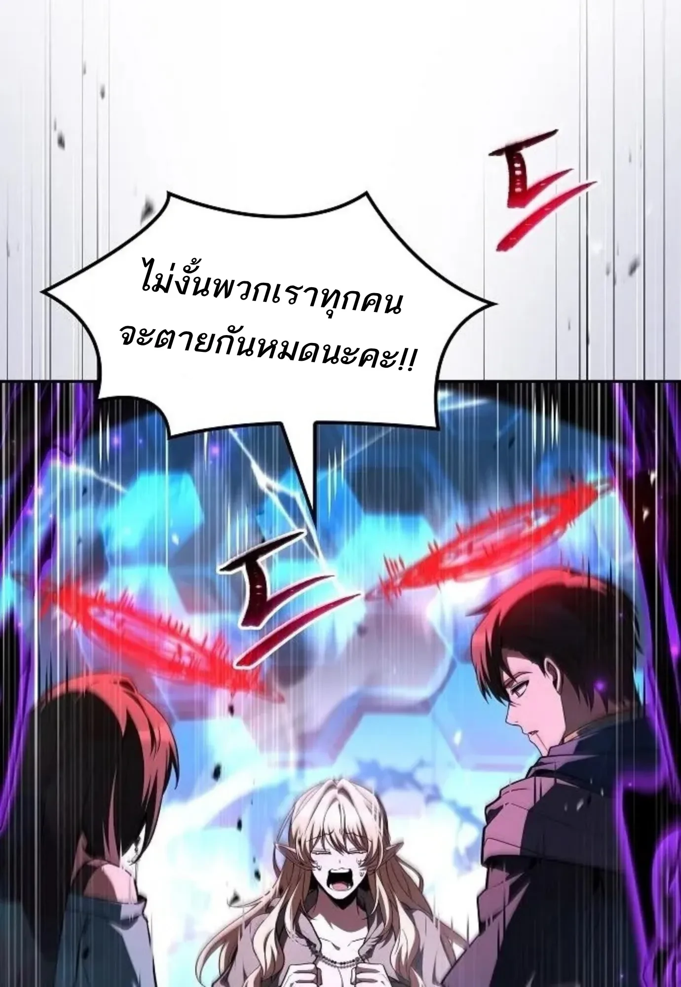หน้า 15 จาก 156