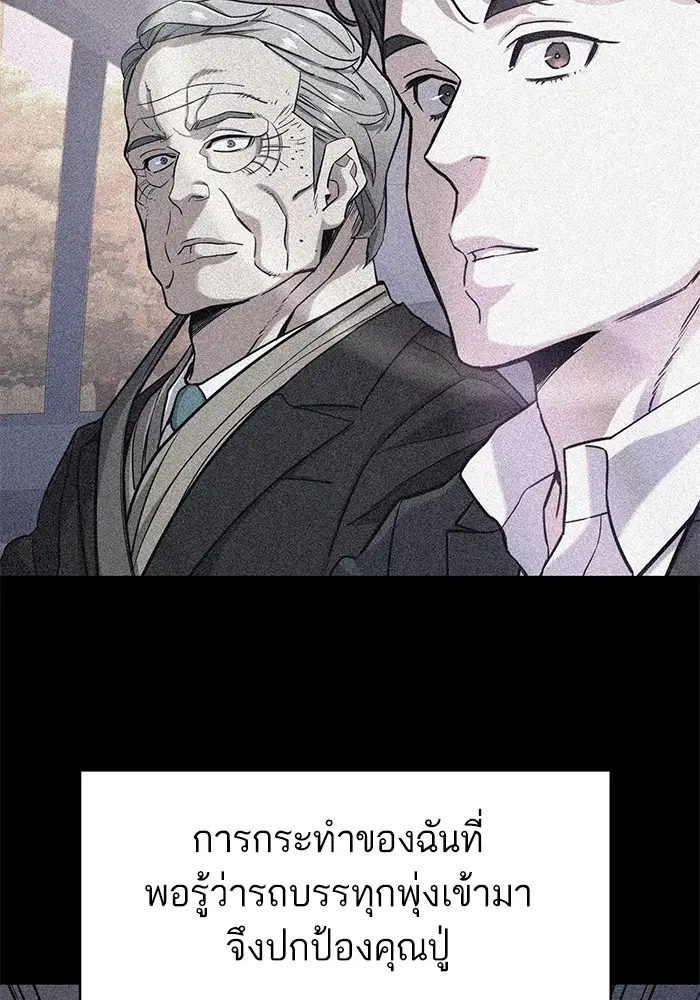 หน้า 50 จาก 132