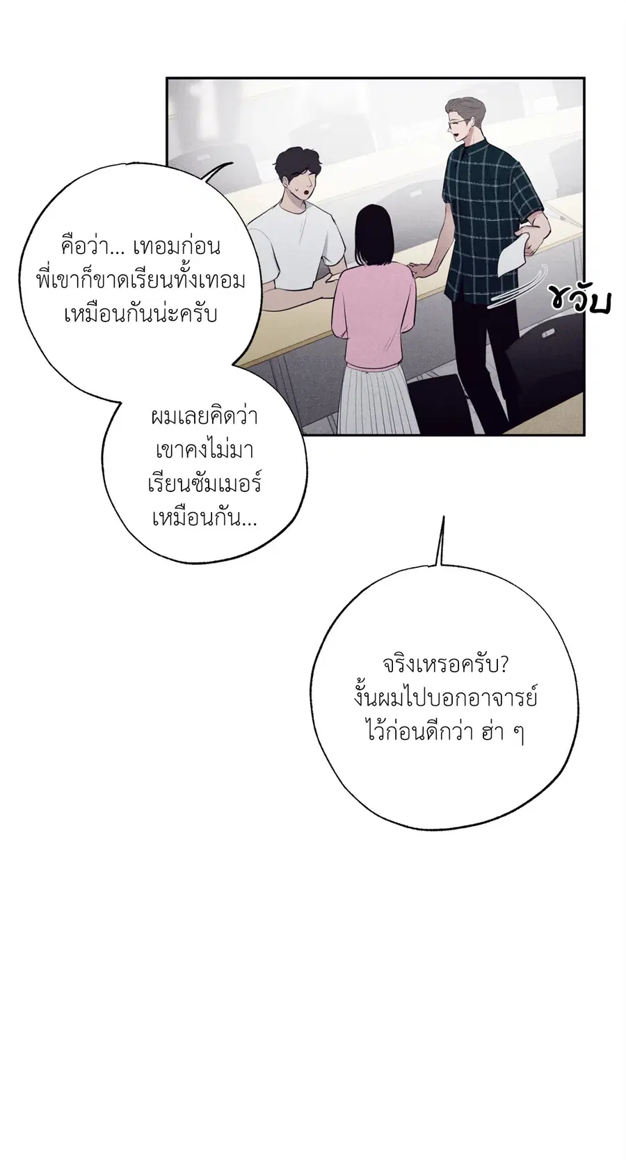 หน้า 31 จาก 79